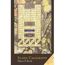 Islamic Calligraphy