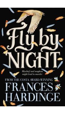 Fly By Night